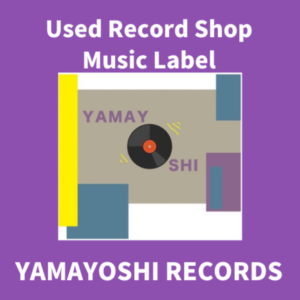 YAMAYOSHI RECORDSサムネイル